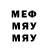 МДМА VHQ Frankie Accardo
