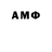 Amphetamine Розовый Aju Ajmal