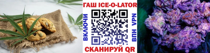 кракен онион  дарк нет состав  Нижняя Салда  Еда ТГК марихуана  наркошоп 