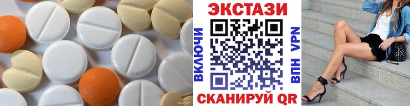 закладки mega сайт Ecstasy mix Нижняя Салда