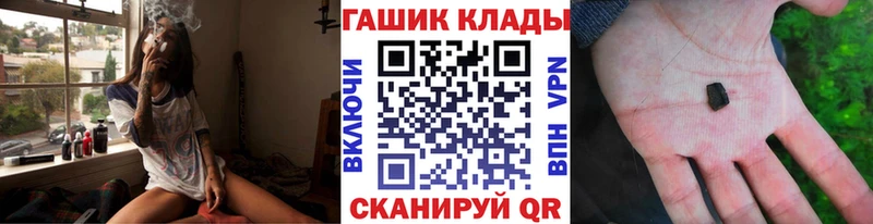 shop наркотические препараты Нижняя Салда Гашиш hashish