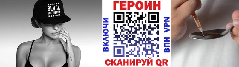 Героин хмурый  где купить наркоту  площадка наркотические препараты  Нижняя Салда 