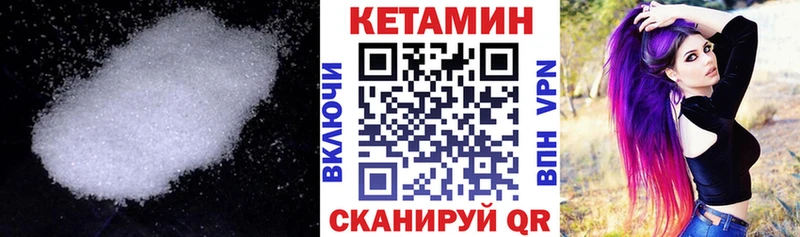 Кетамин ketamine Нижняя Салда
