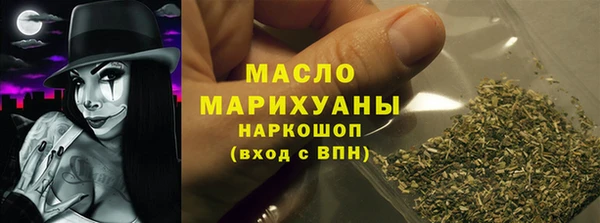 марихуана Беломорск
