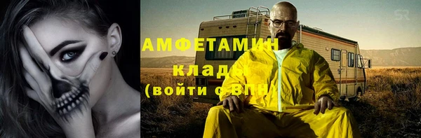 амф Белоозёрский