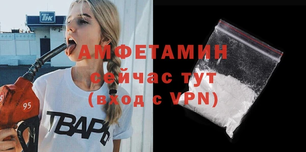винт Слюдянка