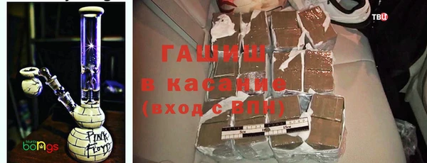 марихуана Беломорск