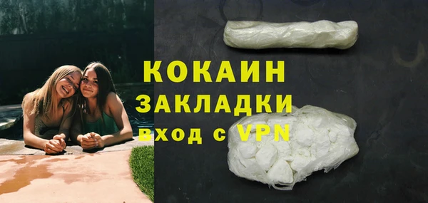 мефедрон Балабаново