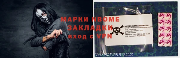 марихуана Беломорск
