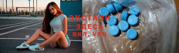 марихуана Беломорск