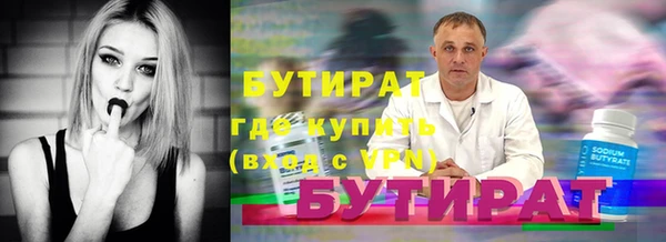 марихуана Беломорск