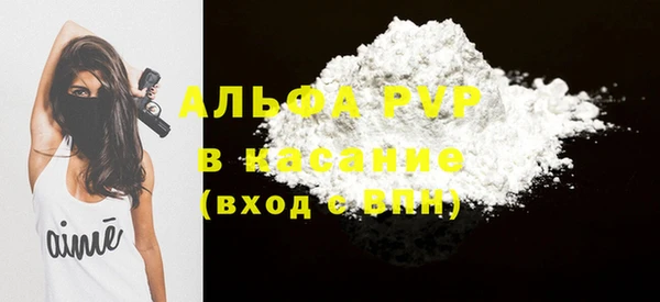 герыч Белокуриха
