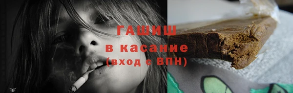 герыч Белокуриха