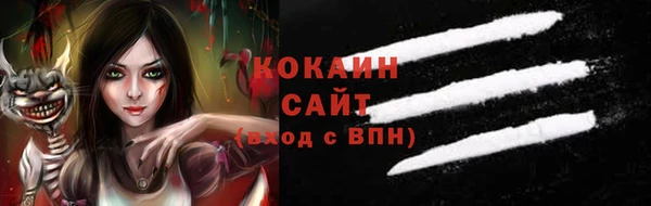 герыч Белокуриха