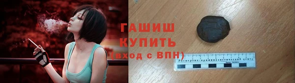 герыч Белокуриха