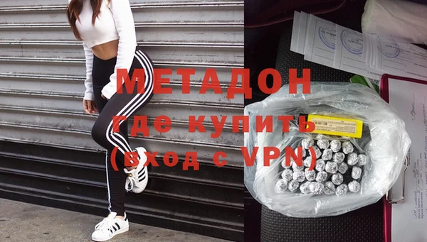 герыч Белокуриха