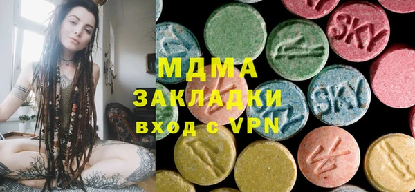 герыч Белокуриха