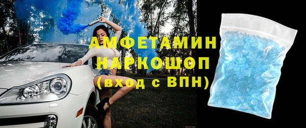 амф Белоозёрский