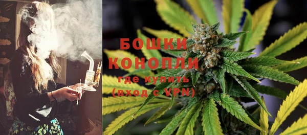 герыч Белокуриха