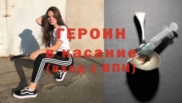 марихуана Беломорск