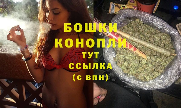 герыч Белокуриха