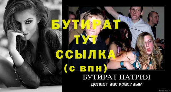 мефедрон Балабаново