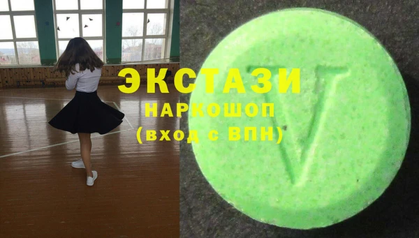 марихуана Беломорск