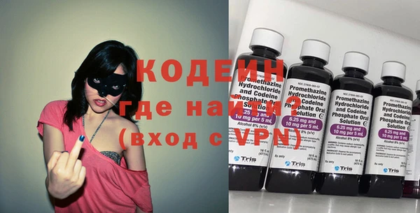 мефедрон Балабаново