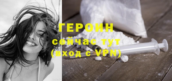 герыч Белокуриха
