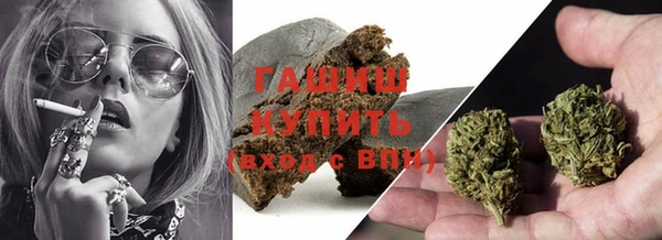 мефедрон Балабаново