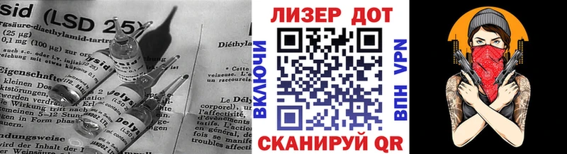 LSD-25 экстази ecstasy  Нижняя Салда 