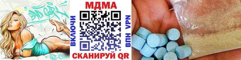 МДМА кристаллы  Нижняя Салда 