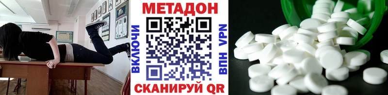 как найти закладки  Нижняя Салда  Метадон белоснежный 