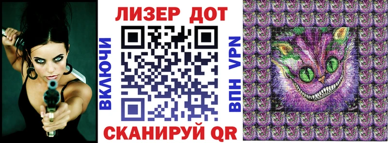 как найти   Нижняя Салда  Марки N-bome 1500мкг 