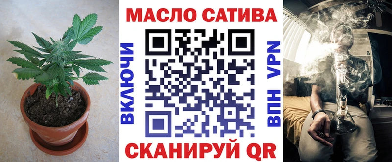 ТГК Wax  Нижняя Салда 